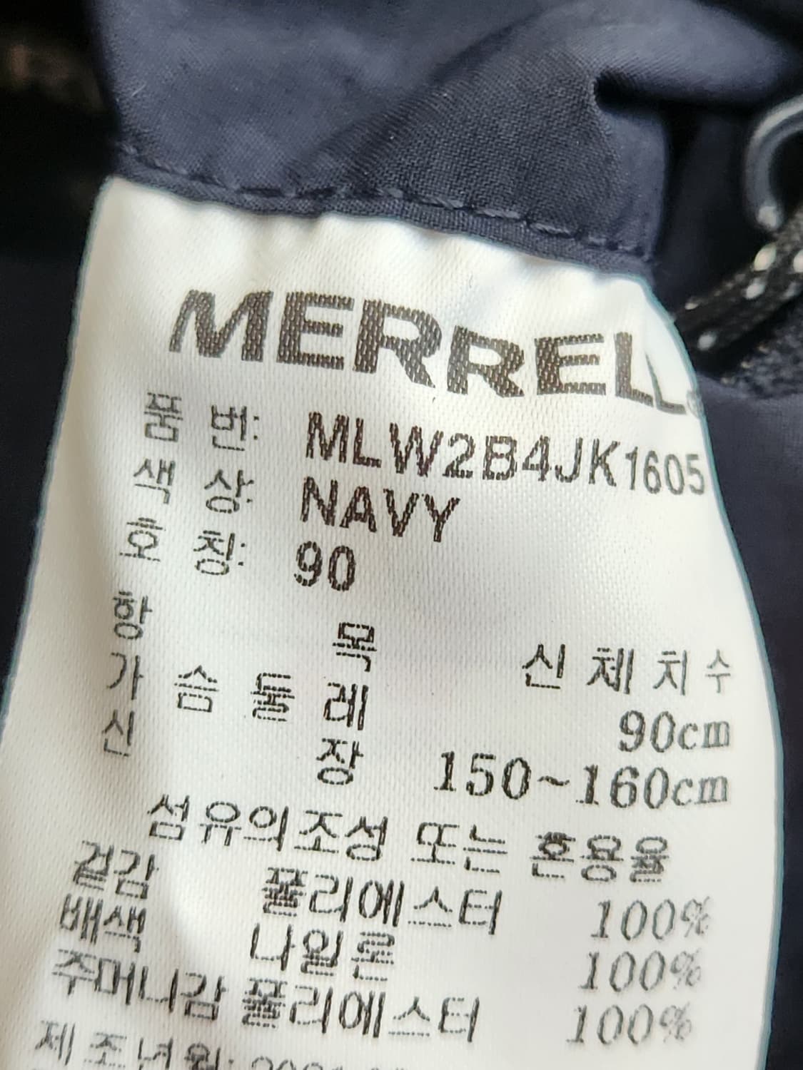 머렐 여성 하이넥 리버시블 롱 플리스 사이즈90(s)

여러 중고사이트에 상품이미지9