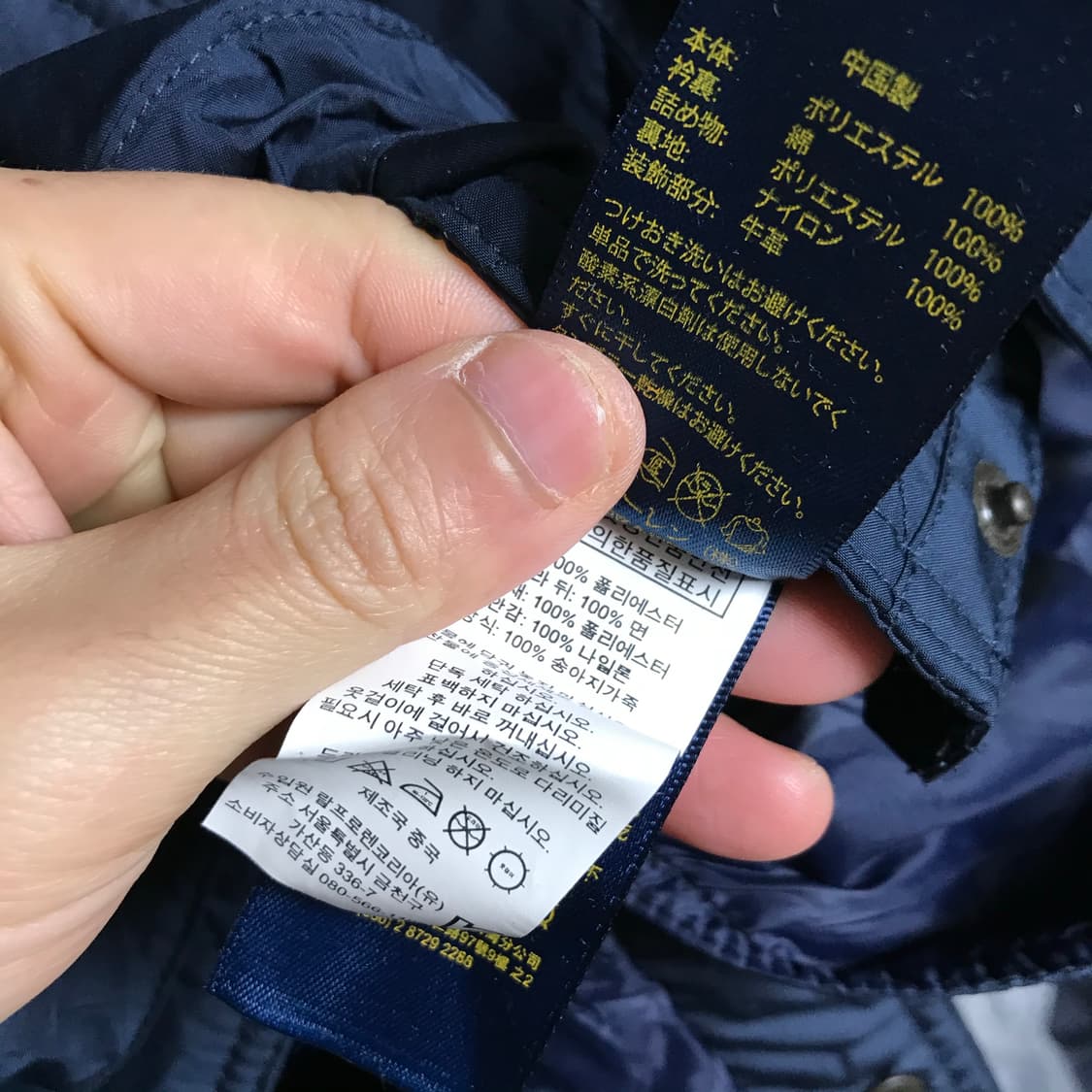 폴로 랄프로렌 퀄팅 베스트조끼 상품이미지5