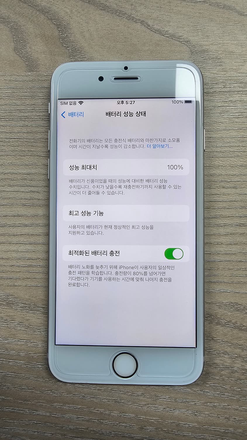 [순정정품] 아이폰6S 64GB 무음카메라 배터리신품 실버 상품이미지9