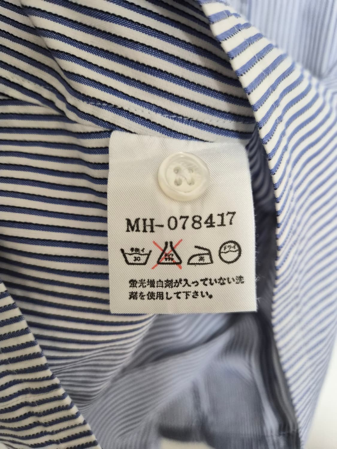 마가렛호웰MargaretHowell 스트라이프 셔츠 2 S-414 상품이미지5