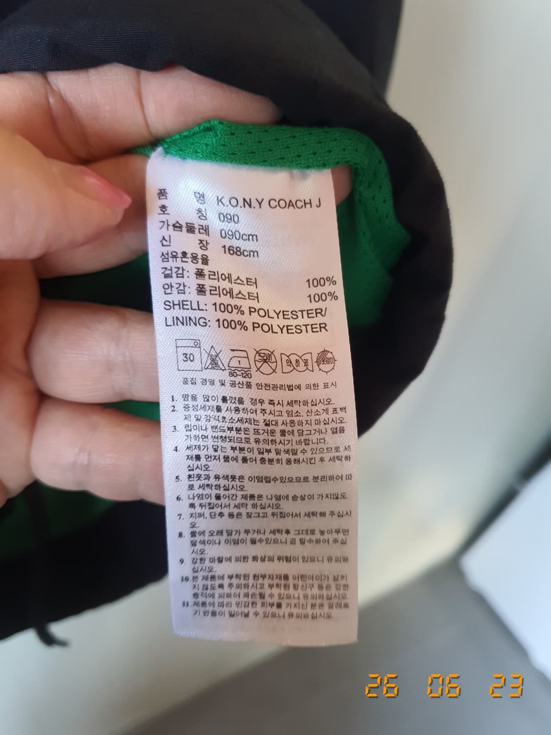 아디다스  자켓 90 블랙 상품이미지7