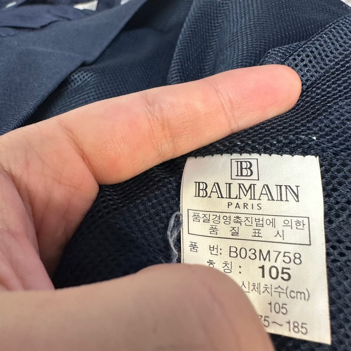 발망 넥슬라인 스몰로고 네이비웜업 105 상품이미지4