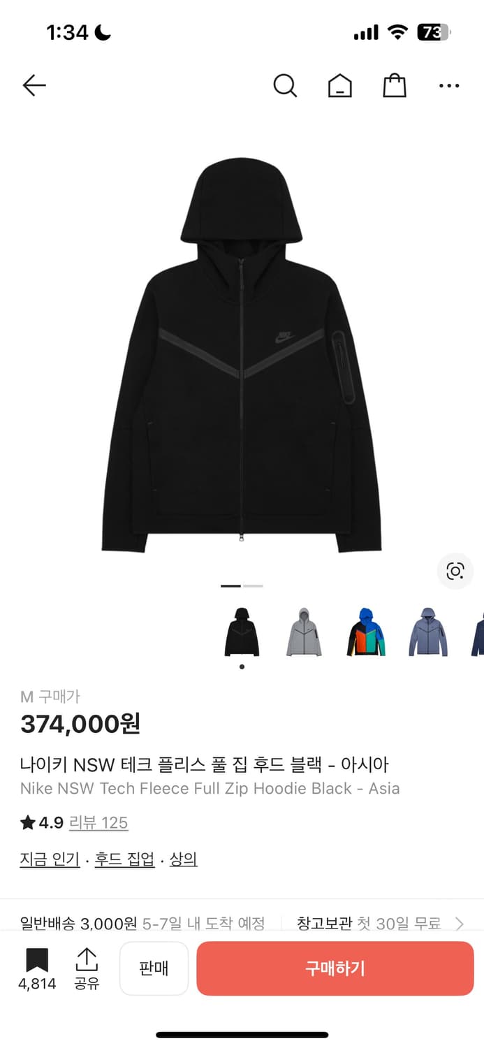 테크팩 m사이즈 상품이미지2