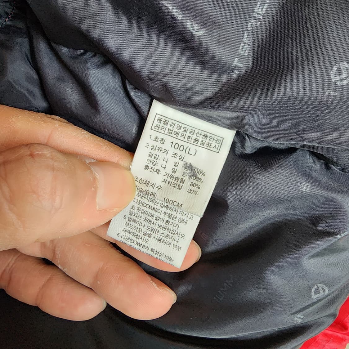 노스페이스 700 눕시 윈드스토퍼 다운  L(105)
 상품이미지9