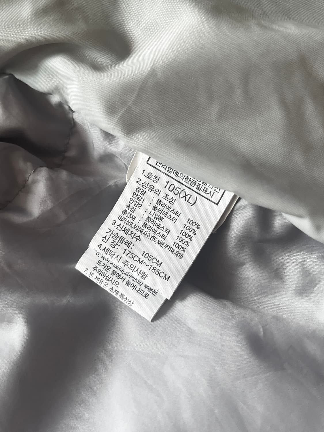 노스페이스/아스펜 ex 온볼 패딩 그레이(XL) 상품이미지6