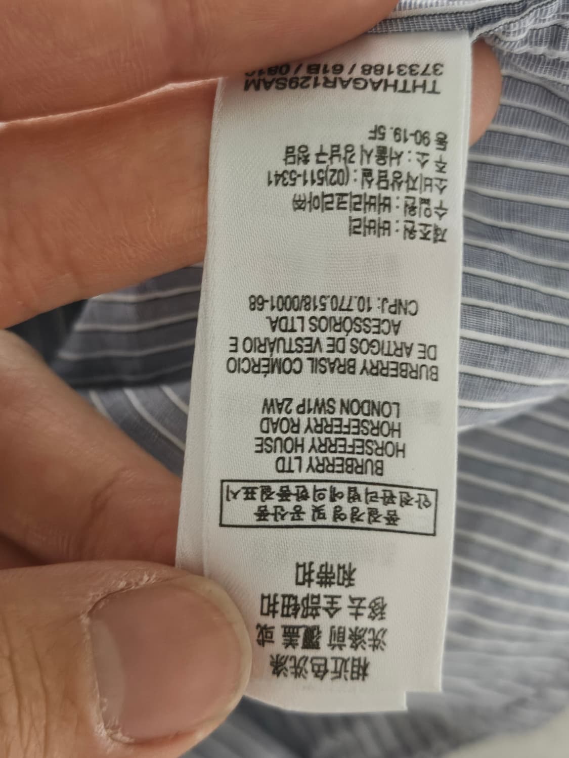 버버리 빅로고 기사로고 여성 셔츠 XS 상품이미지4