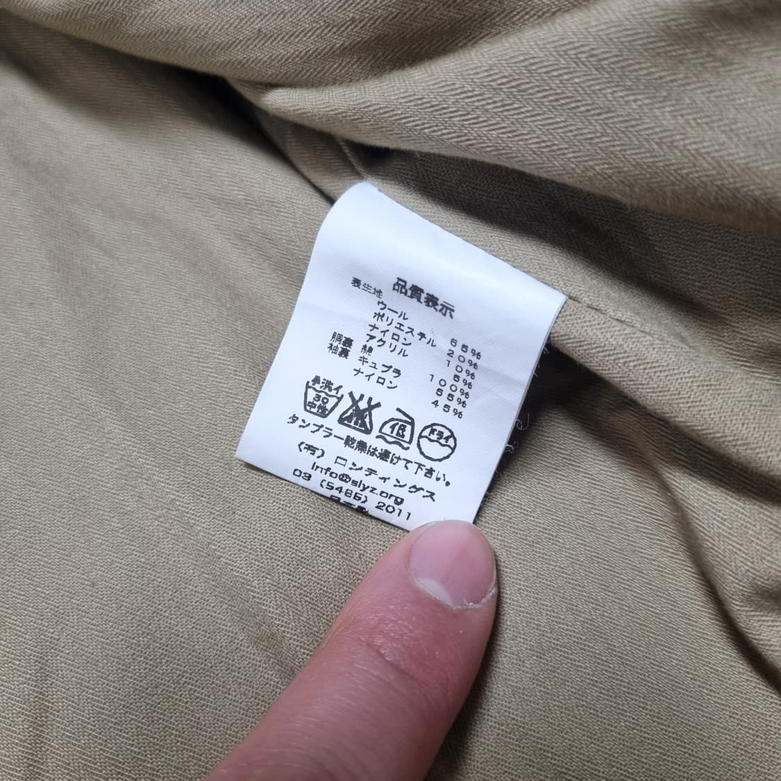 SLYZ 타탄체크 라이더자켓 - 48 상품이미지10