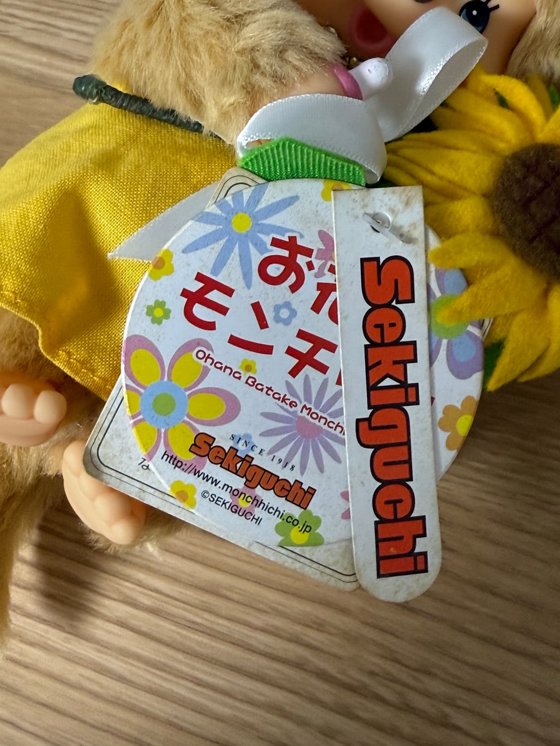고전 레어 몬치치 | 해바라기 몬치치 상품이미지3