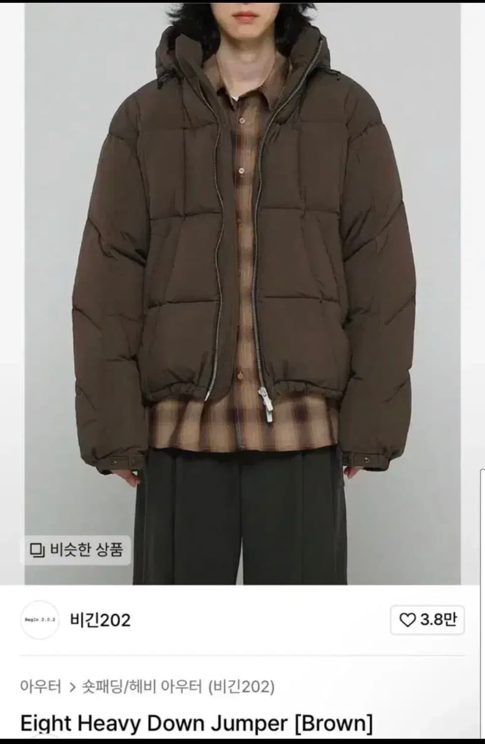 비긴202 패딩 상품이미지1