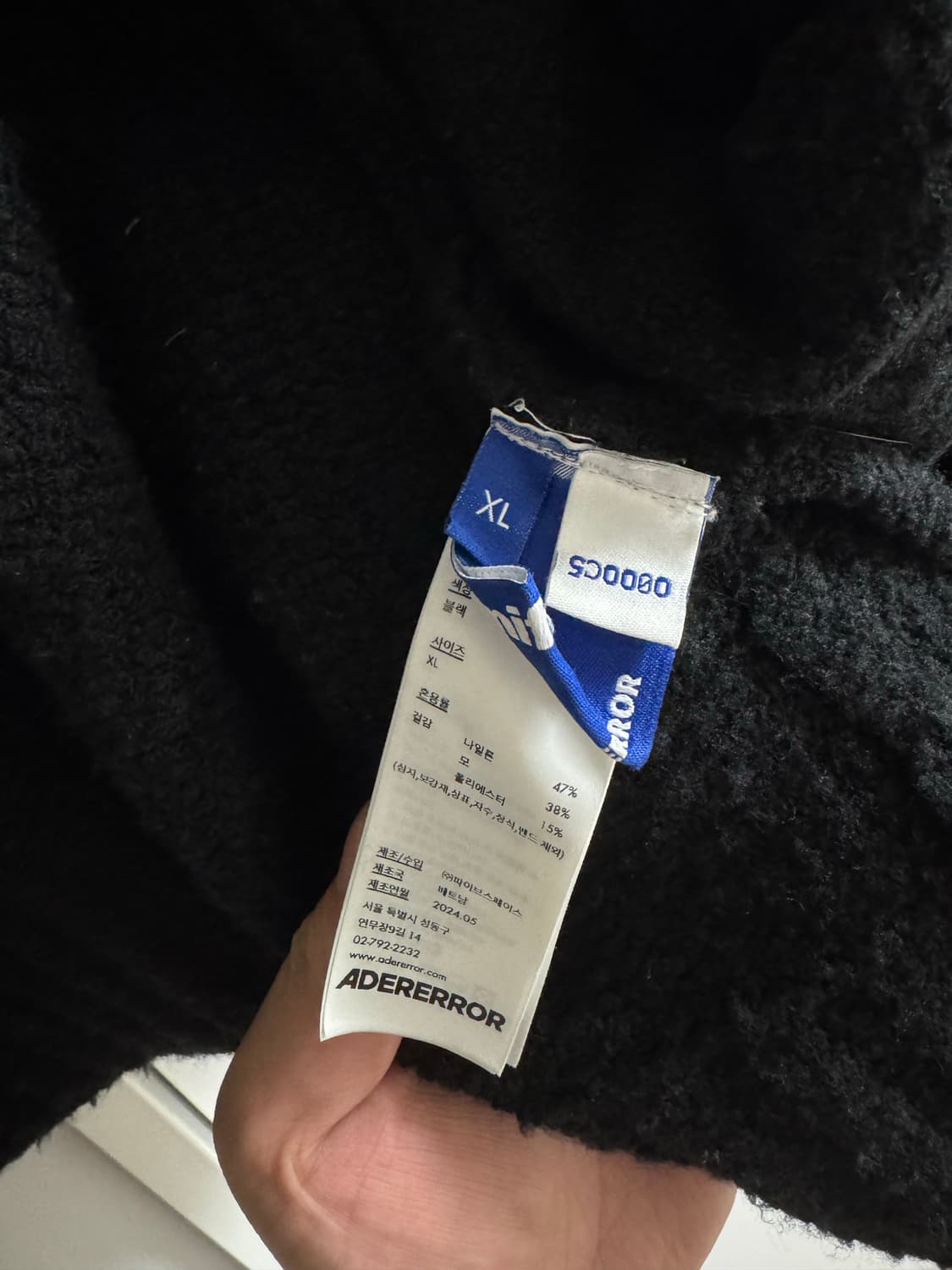 아더에러 시그니피컨트 니트집업 블랙XL 상품이미지3