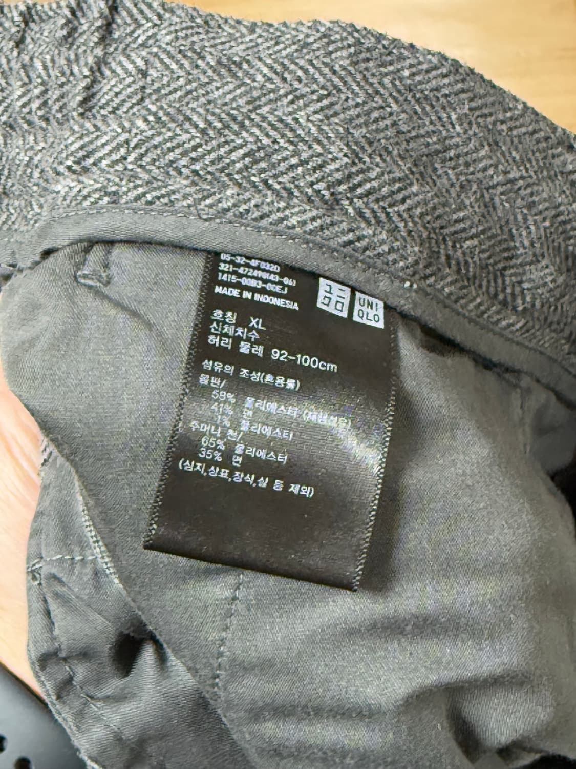 유니클 턱와이드팬츠 헤링본 xl 상품이미지2