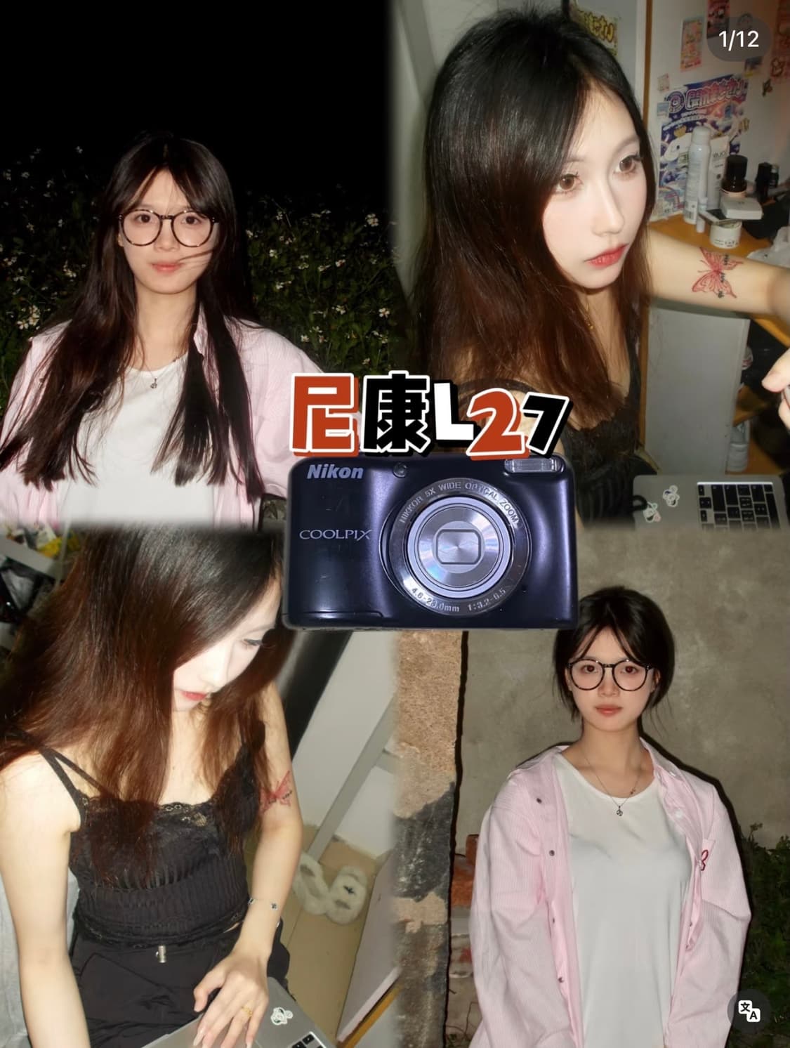 입문용추천) 니콘 쿨픽스 L27 Nikon Coolpix 작례 O 상품이미지8