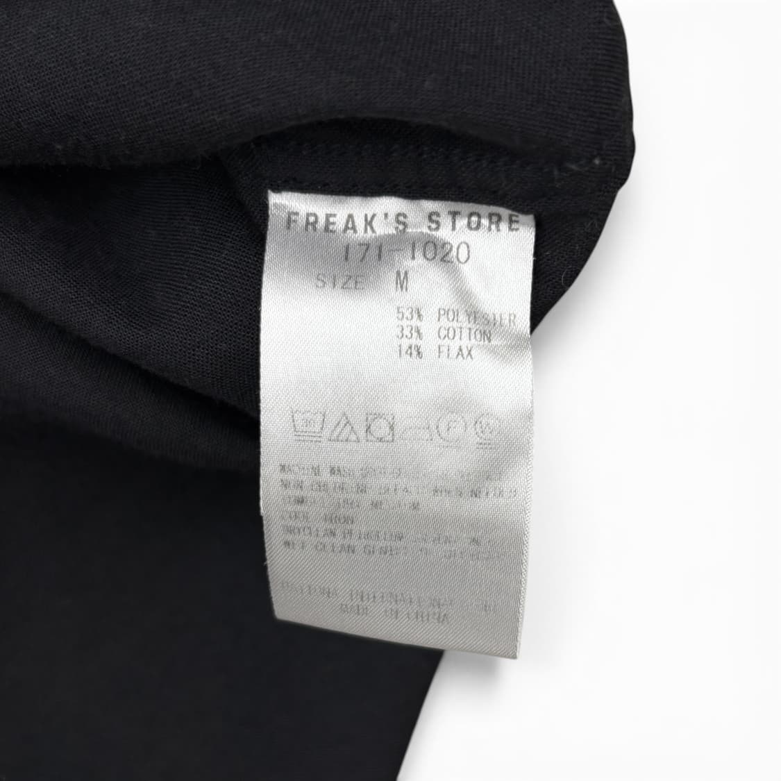 프릭스 스토어 오픈 칼라 셔츠 상품이미지6