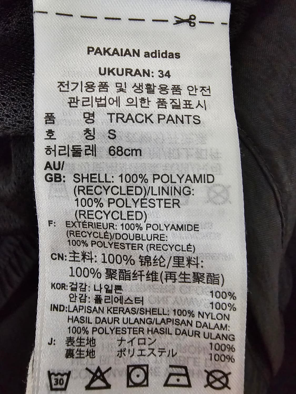 아디다스 오리지널 트랙팬츠 S 상품이미지5