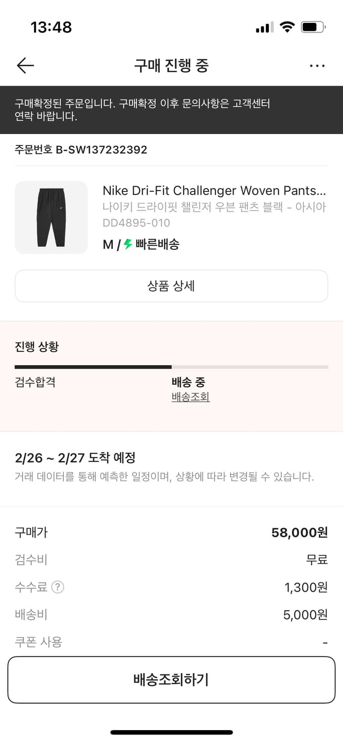 나이키 드라이핏 챌린저 우븐 블랙 상품이미지3