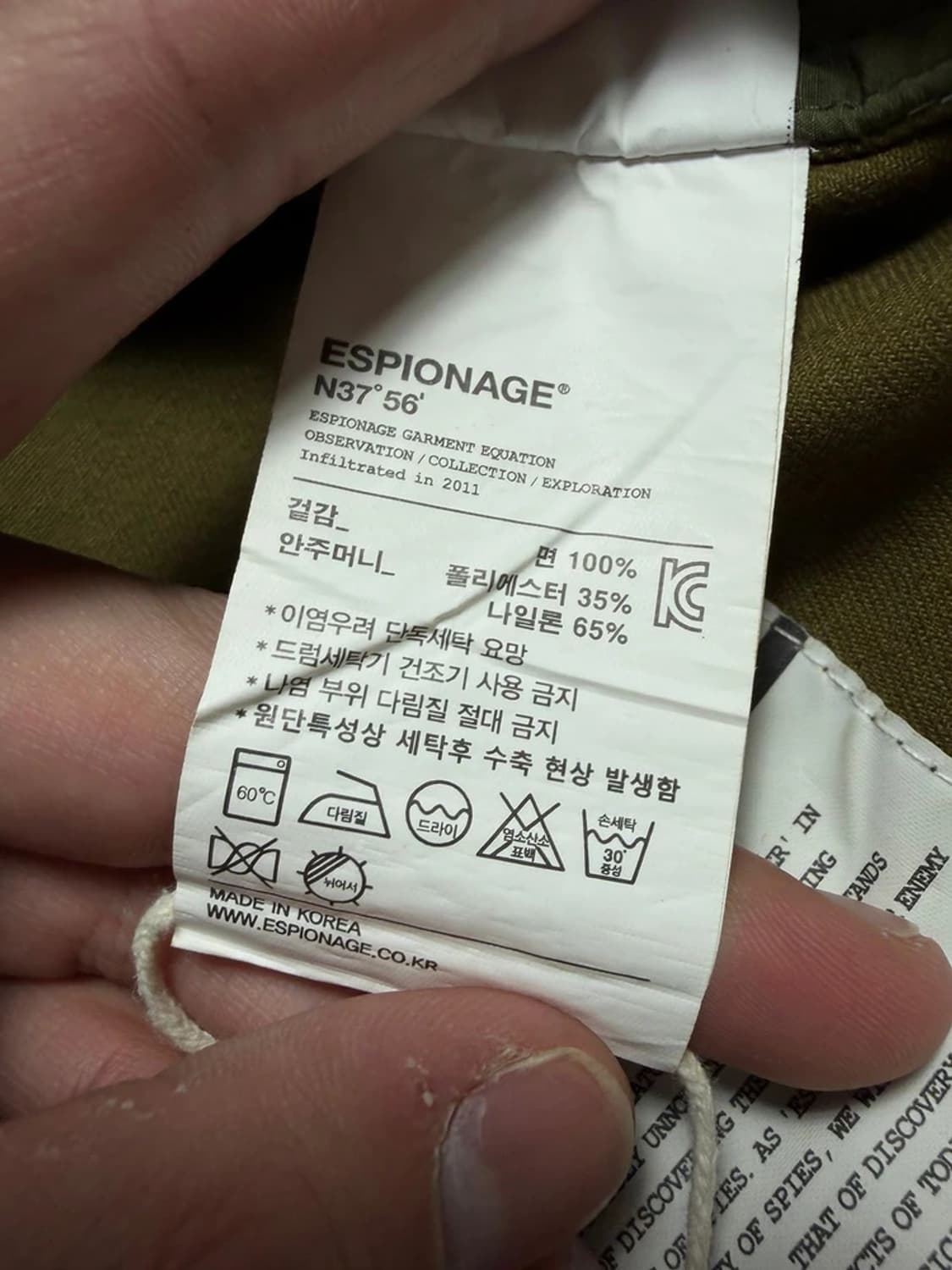 에스피오나지 배색 유틸리티 조끼 베스트 R1318 상품이미지6