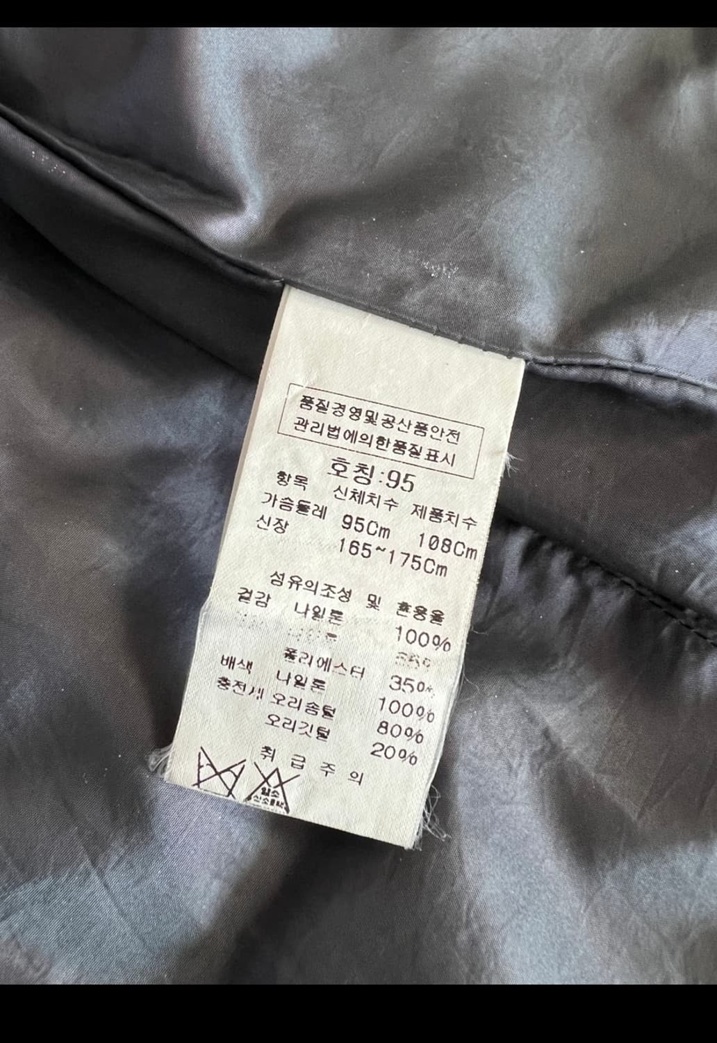 Cp컴퍼니 패딩 상품이미지5