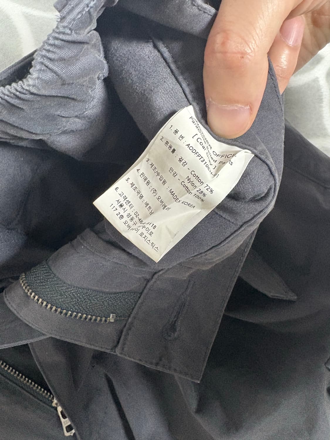 어나더오피스 23ss 파라슈트 팬츠 차콜그레이 3 상품이미지7