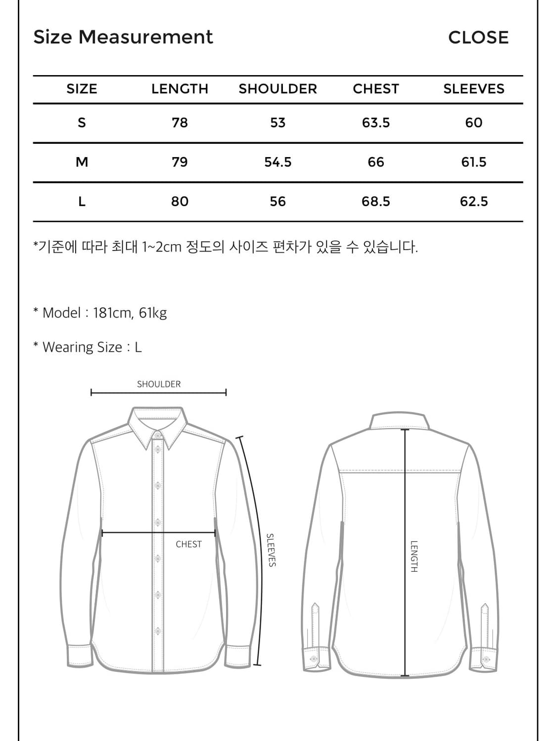 유스 스트라이프 셔츠 블루 스트라이프 M사이즈 판매 상품이미지7