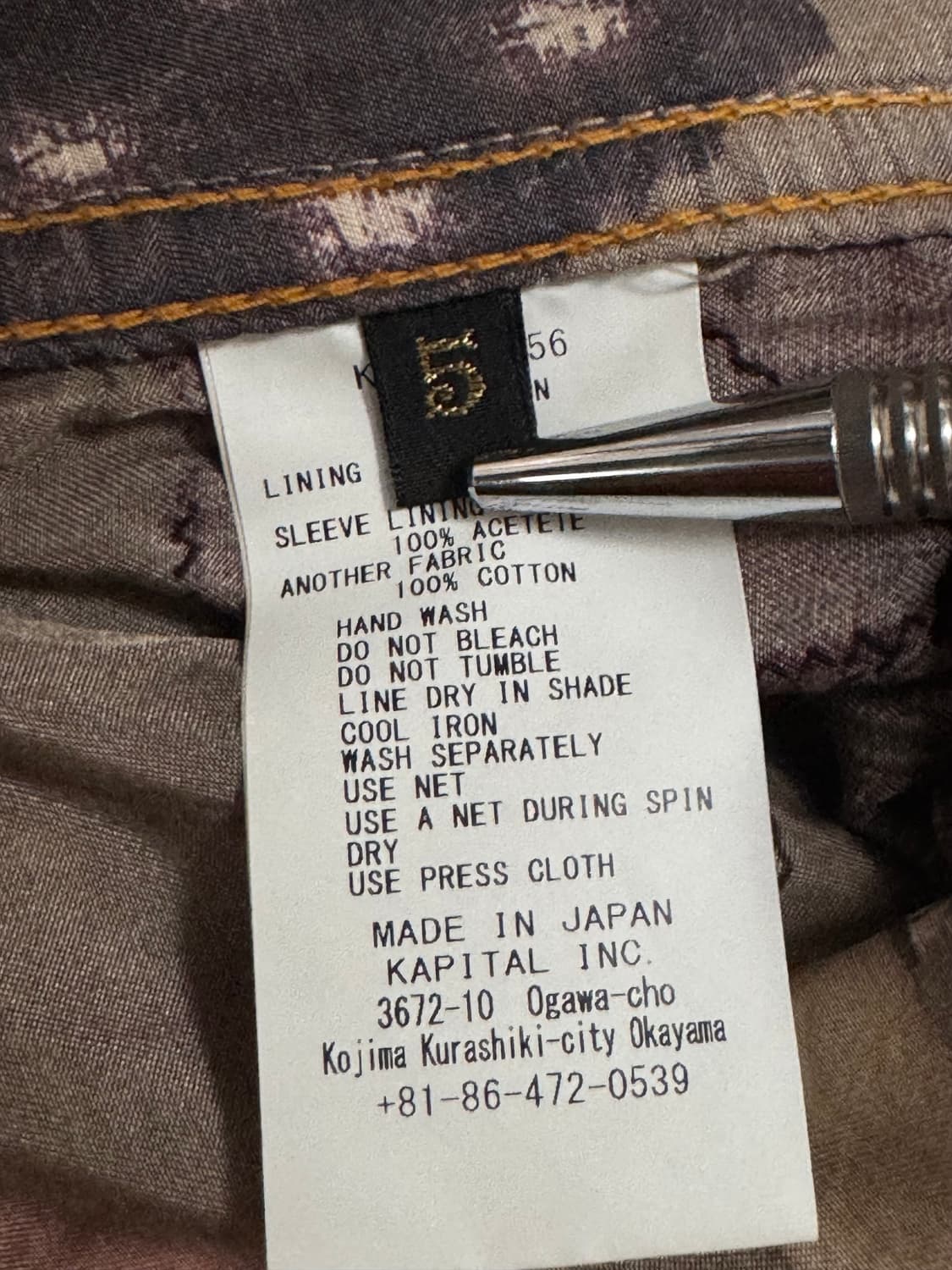 [5] 캐피탈 kapital 보로 Spring 1st 자켓 베이지 상품이미지5