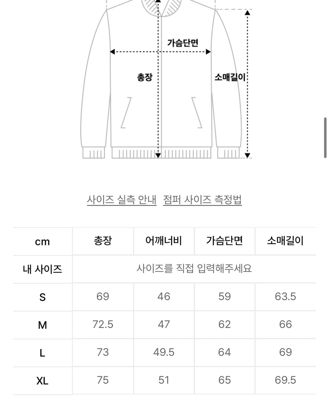 디키즈 패디드 레귤러 재킷 상품이미지3