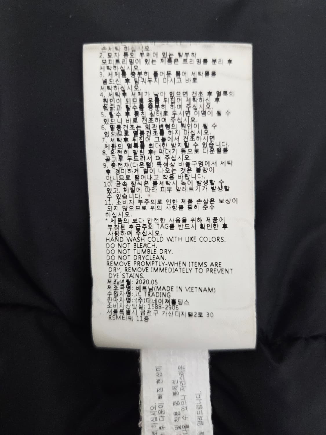 내셔널지오그래픽 유틸리티 덕다운 숏패딩 상품이미지9