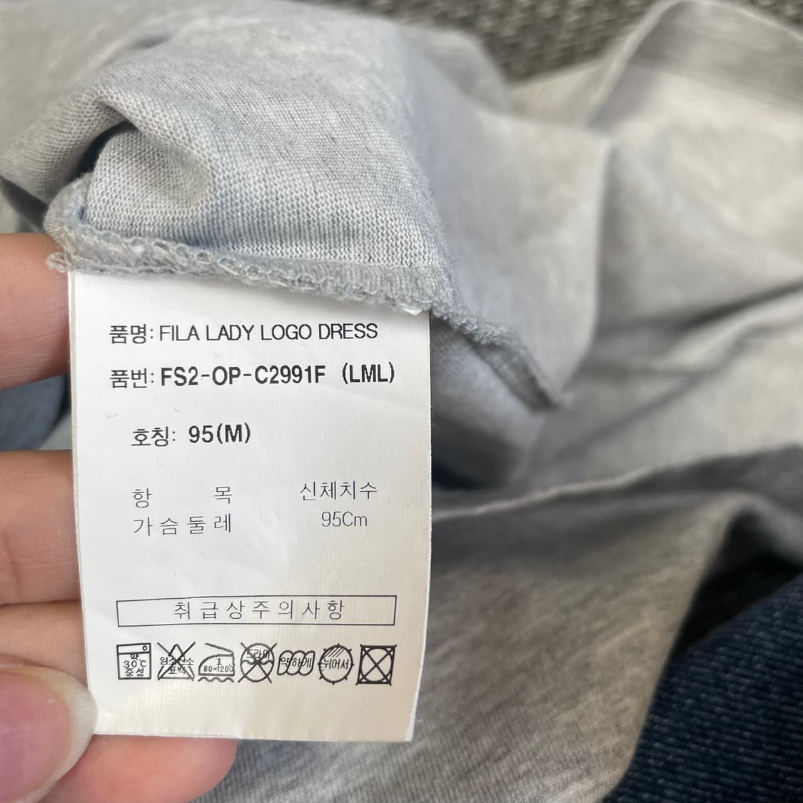 휠라 그레이 로고 프린팅 반팔 롱 원피스 95 상품이미지7