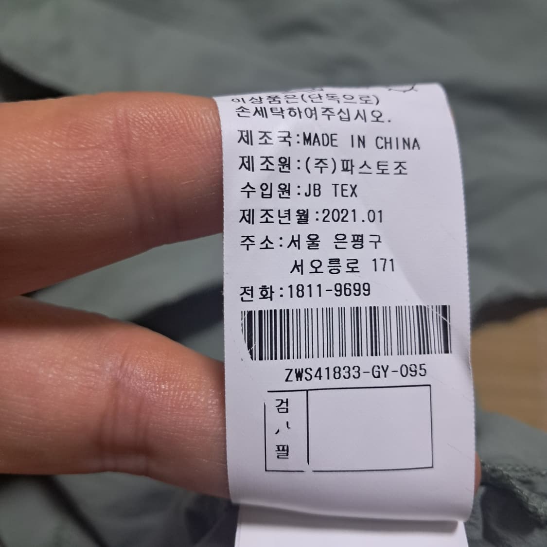 지오송지오 반팔 셔츠 티셔츠 95~날씬100(상태최상) 상품이미지5