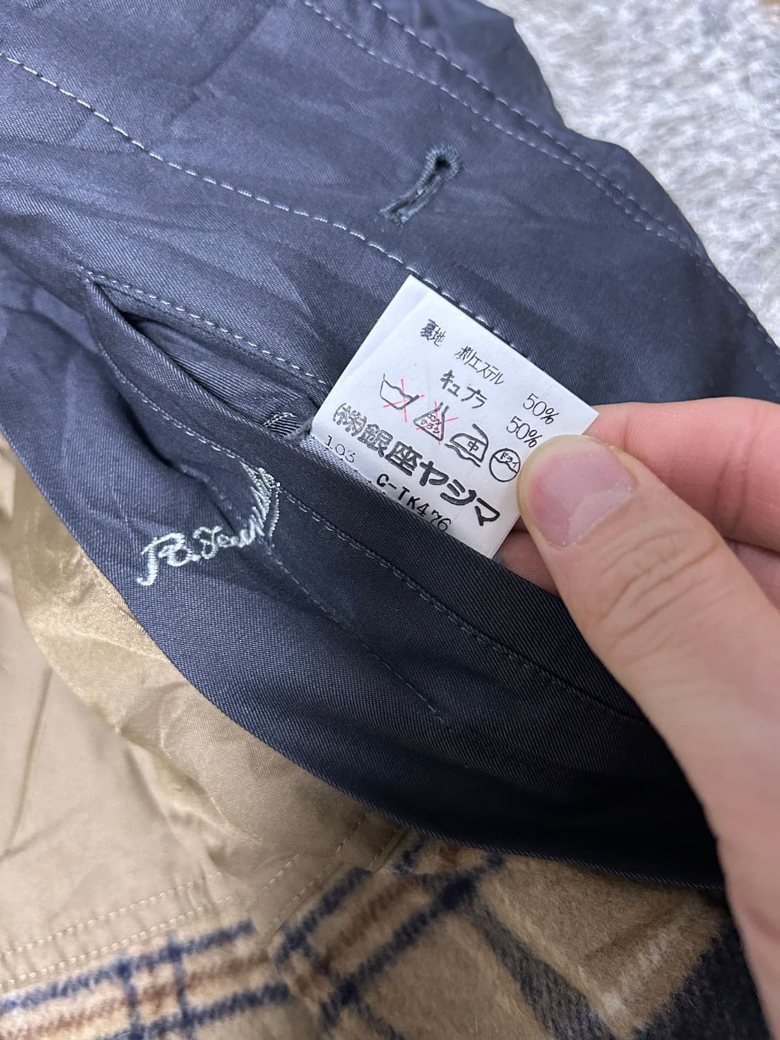 일제 긴자 트랜치코트 내피 포함 사이즈 105 상품이미지7