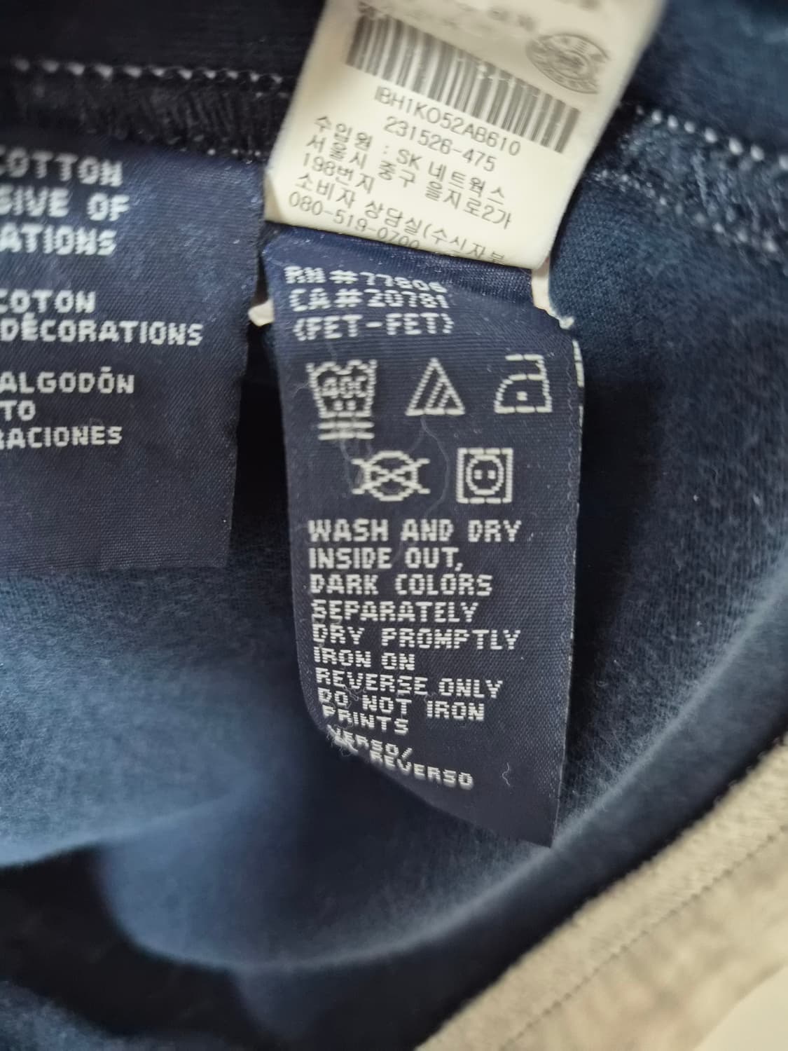 타미힐피거Tommy 빅로고 티셔츠 10사이즈 - T96 상품이미지7