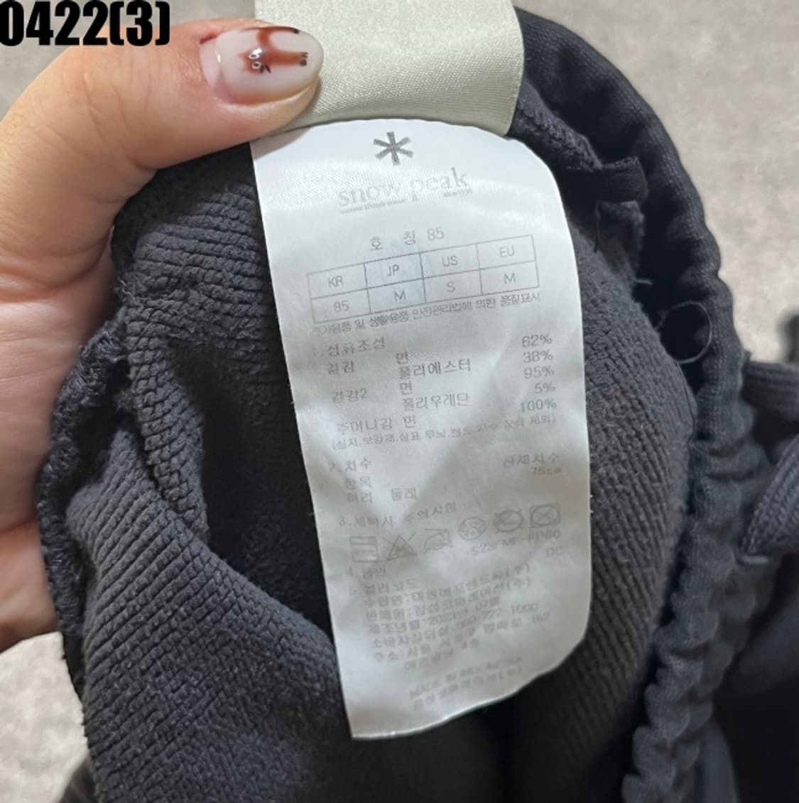 스노우피크 카고 조거 팬츠 상품이미지3