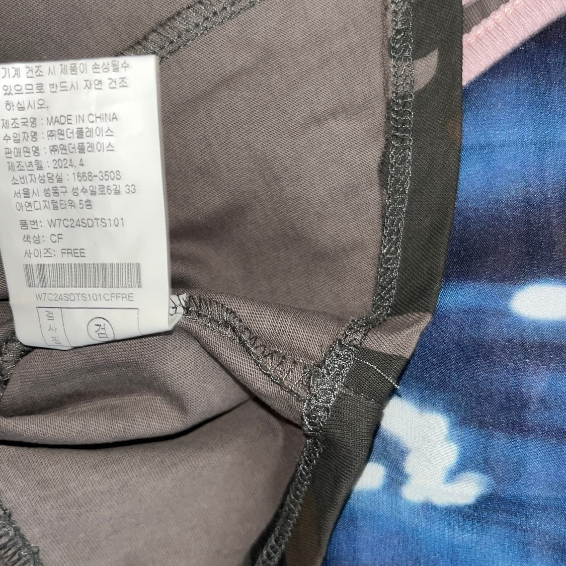 ORDINARY HOLIDAY Camo Ringer T-shirt 상품이미지4