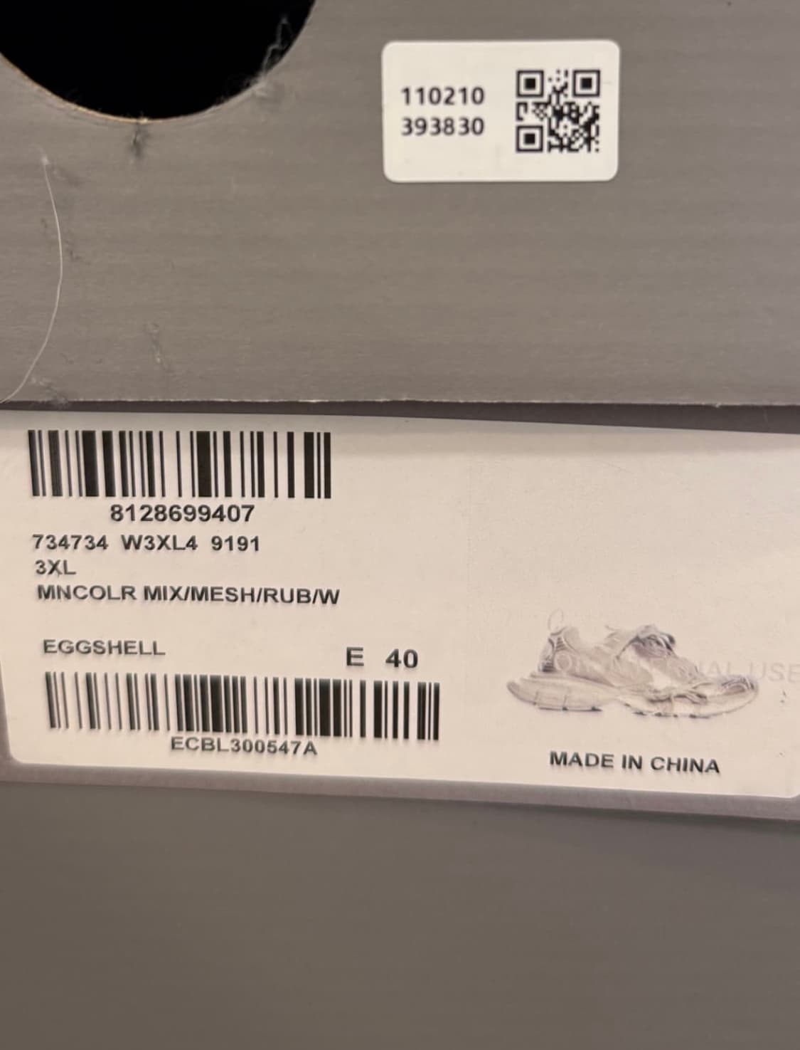 발렌시아가3xl 상품이미지6