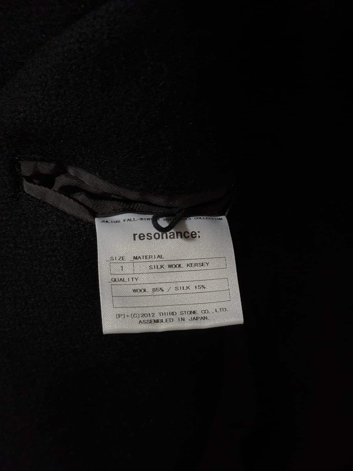 julius 율리우스 뱀파이어 코트 1사이즈 상품이미지4