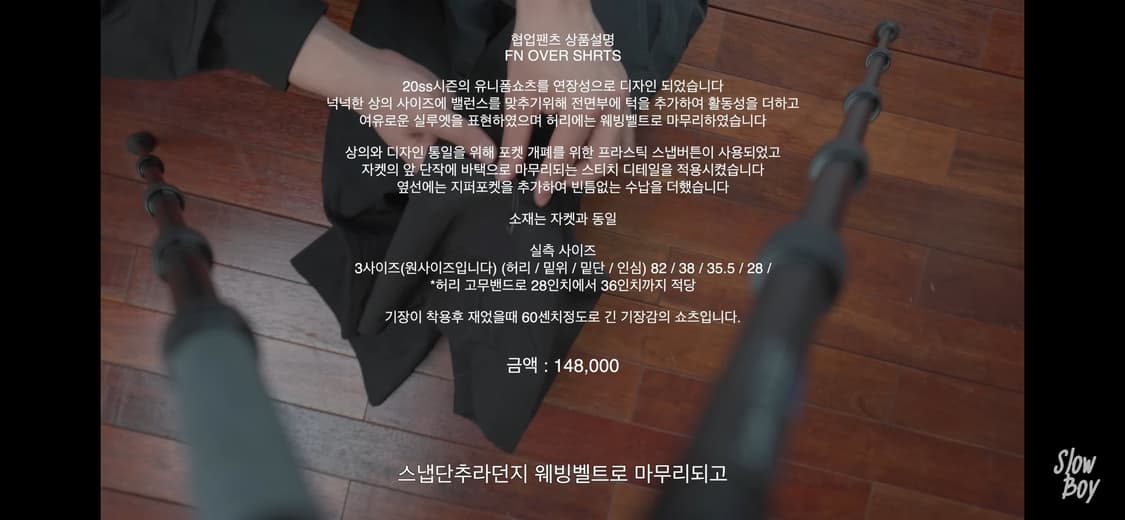 [3] 느린양반 모이프 반바지 상품이미지1