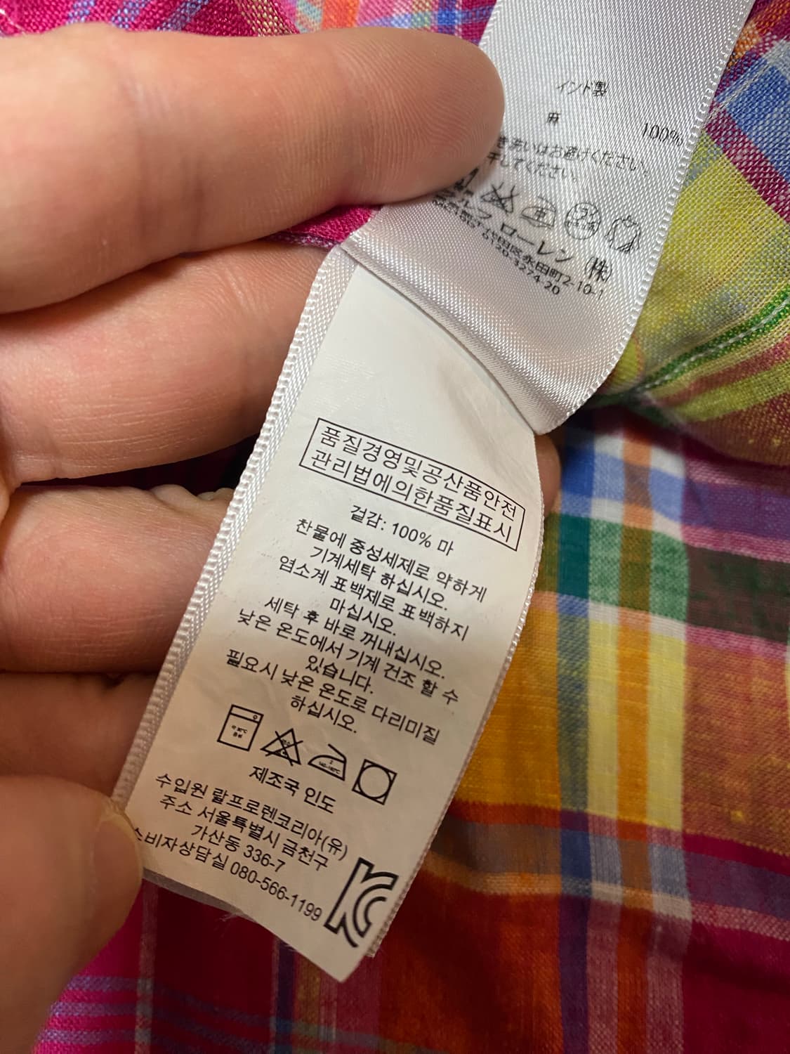 폴로 랄프로렌 리넨 마드라스체크 셔츠 M 상품이미지3