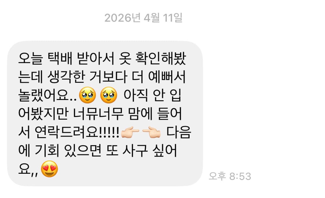 봄여름 모리걸 코디셋 랜박 랜덤박스 ⋆˚𝜗𝜚˚⋆ 상품이미지10