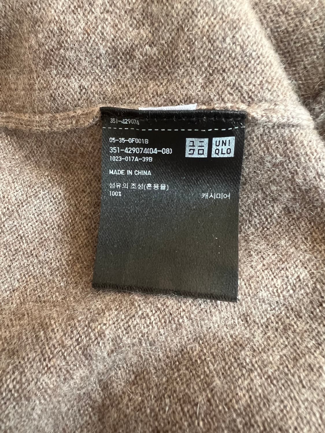 유니클로 남성 코코아브라운 캐시미어100니트 브이넥니트 상품이미지7