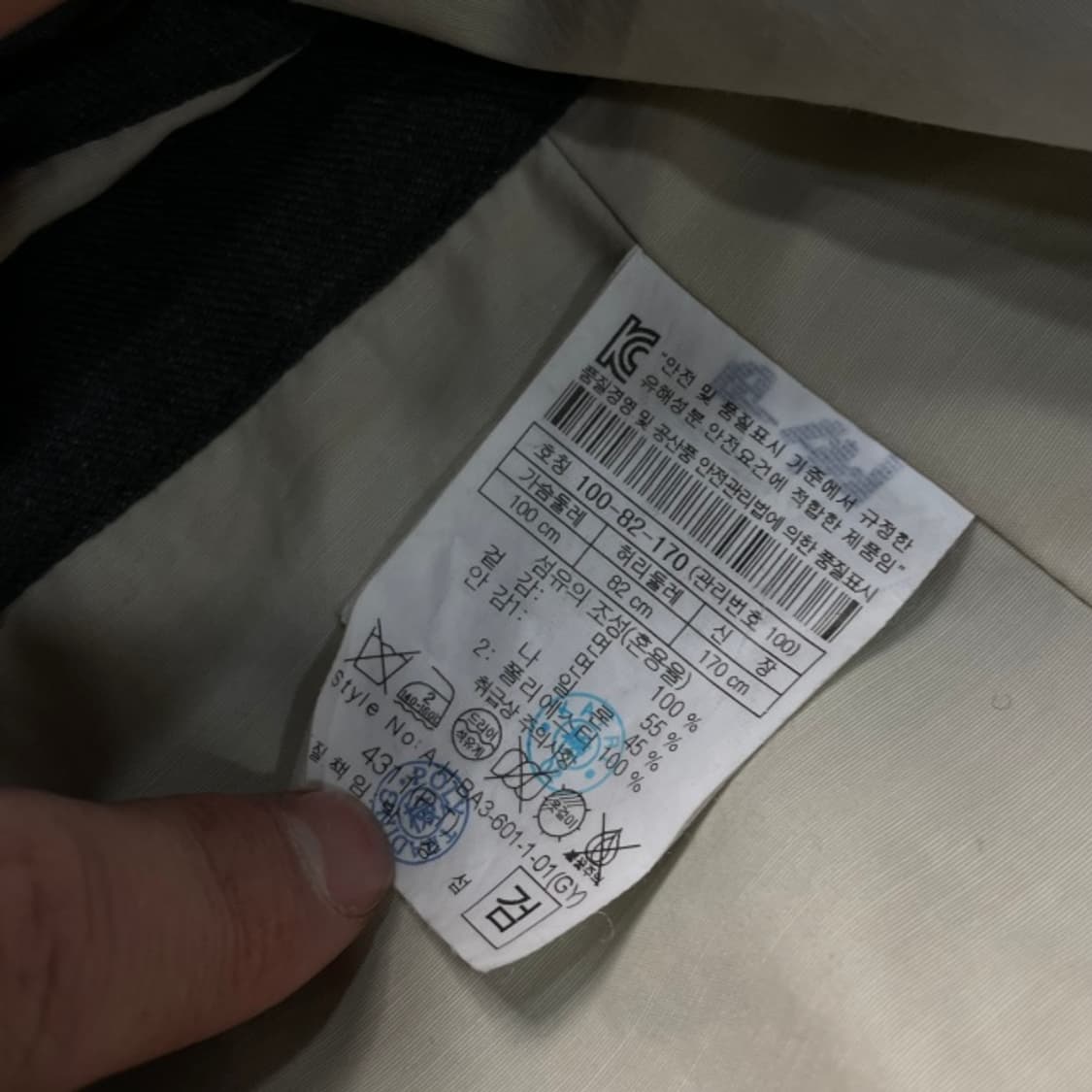 100 헨리코튼 자켓  상품이미지4