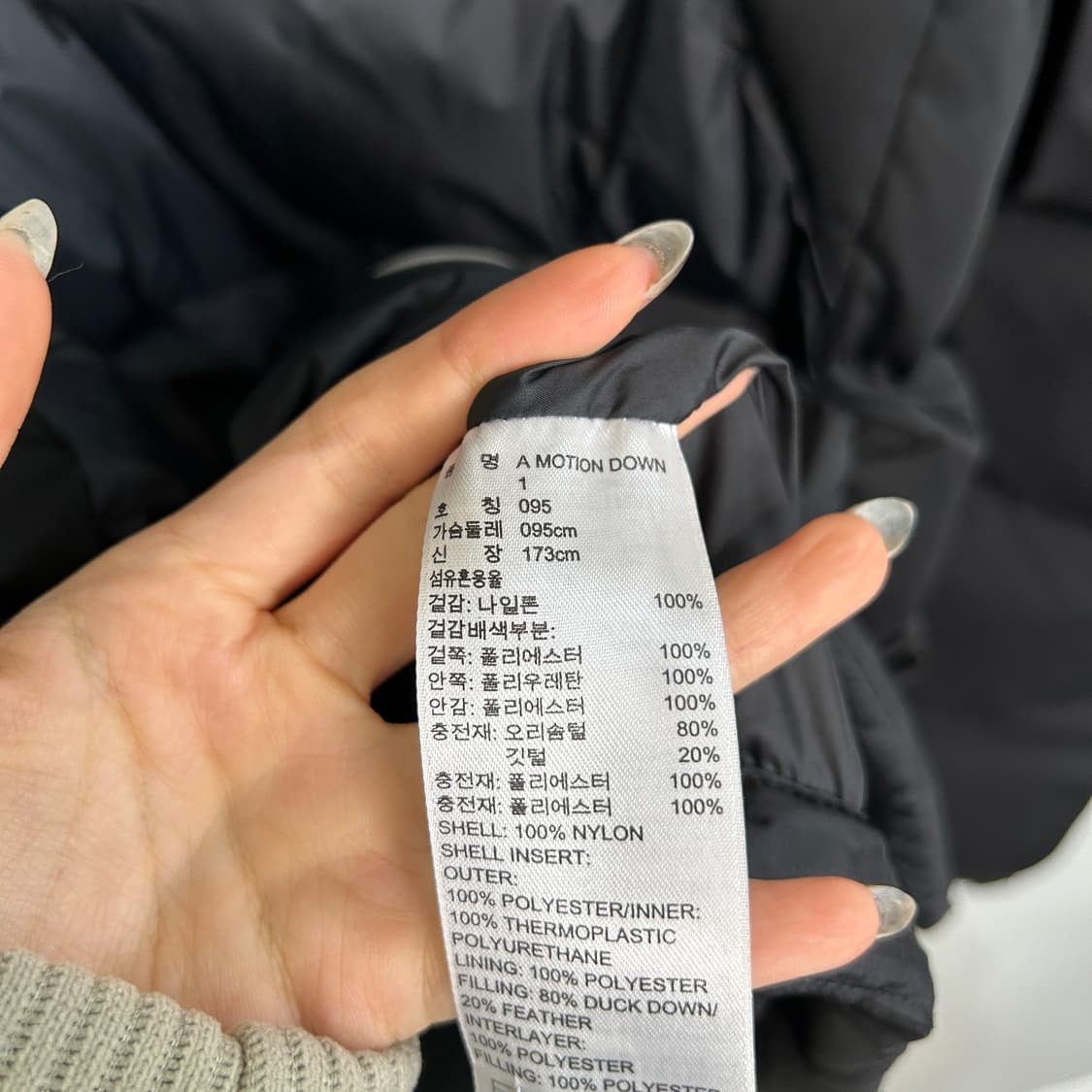 아디다스 남성 오리털 패딩 95  상품이미지3