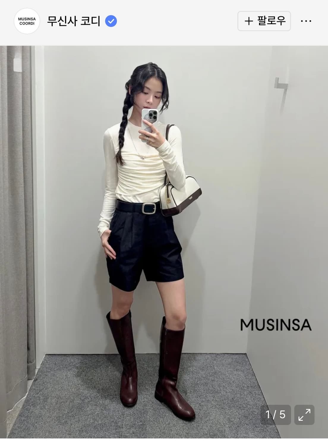 (새상품)(S) 드로우핏 우먼 셔링 드레이프 롱슬리브 티셔츠 IVORY  상품이미지2