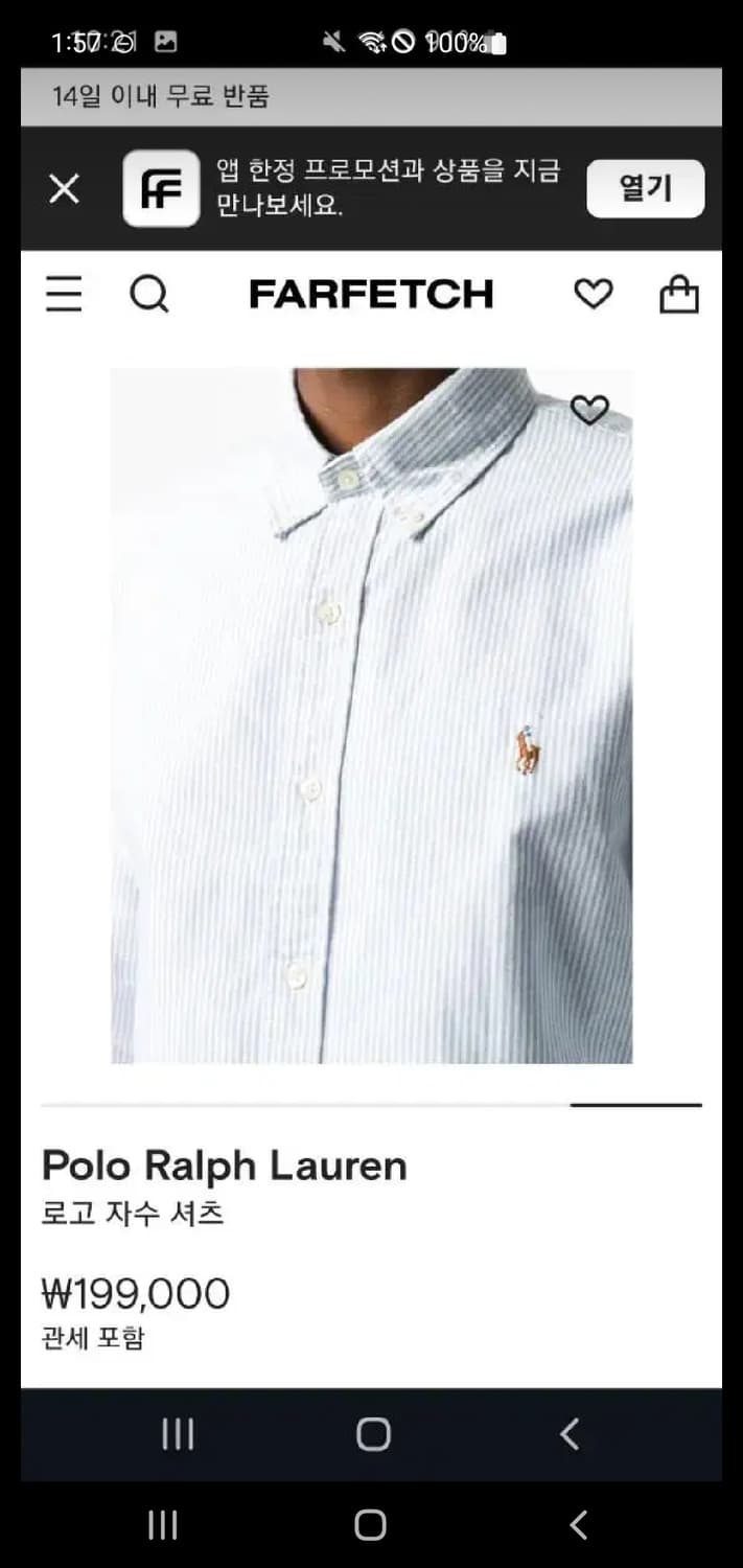 실측 L) 폴로 랄프로렌 멀티 포니 버튼다운 스트라이프 옥스포드 셔츠 상품이미지2