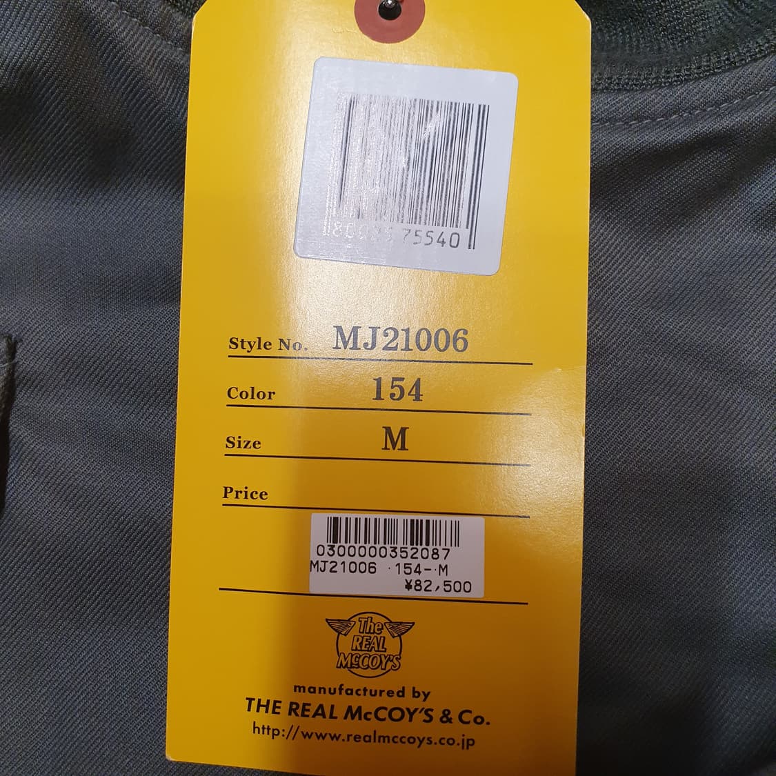 (M,38-42)리얼맥코이 CWU-7/P 자켓 상품이미지9