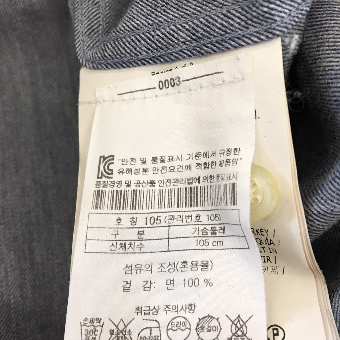 헨리코튼 가먼트 샴브레이셔츠 100  상품이미지6