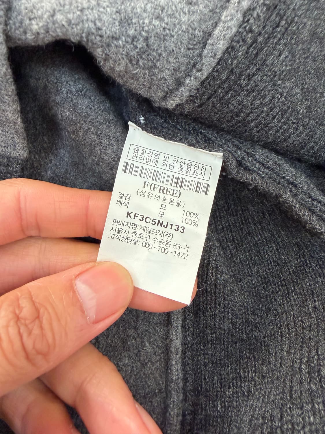 정품) 구호 여성 그레이 배색 니트 F 상품이미지8