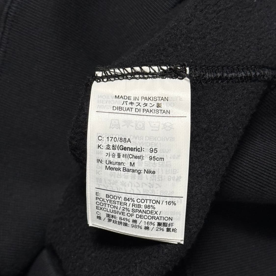 M 나이키 X 스투시 블랙 기모 맨투맨 상품이미지5