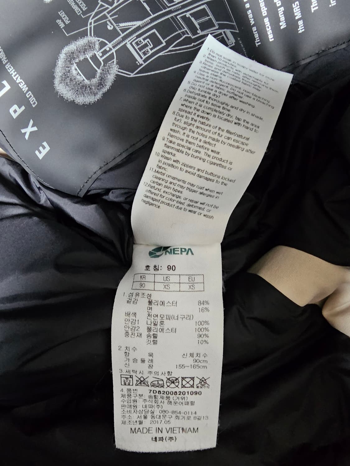 네파 여성 유틸리티 구스패딩 90 상품이미지4