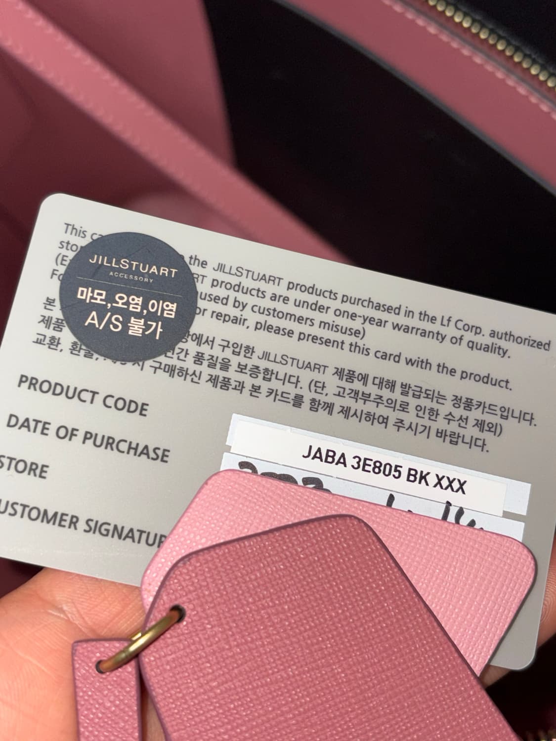 질스튜어트 뉴욕 블랙 하트 참장식 미니 파우치 숄더백 상품이미지10