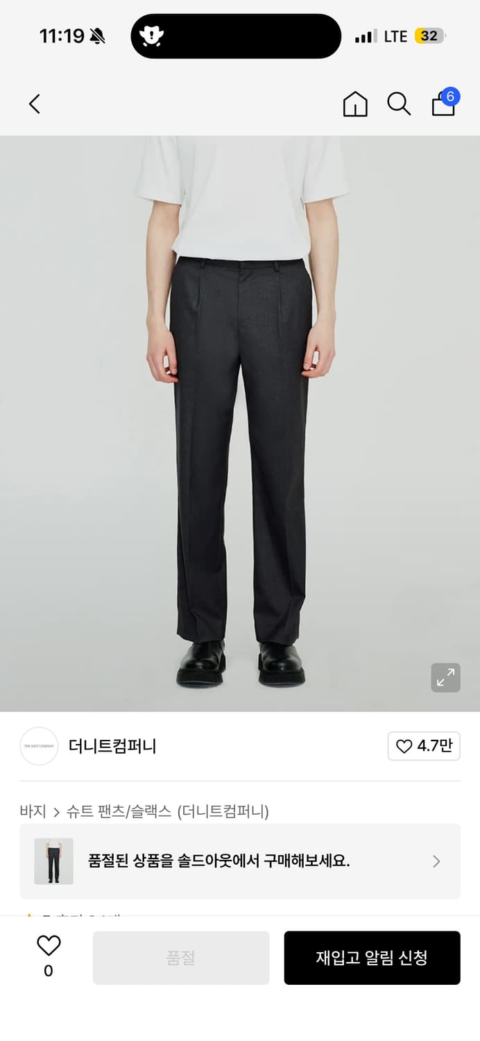 더 니트 컴퍼니 자켓 슬랙스 셋업 상품이미지2