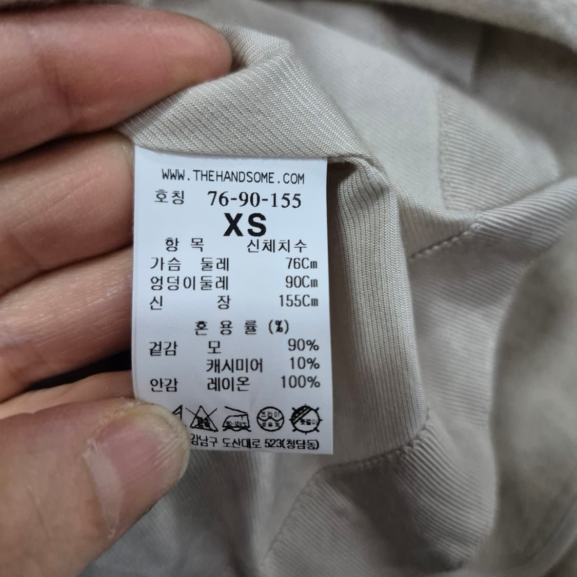 톰그레이하운드 여성 캐시혼방울자켓 상품이미지7